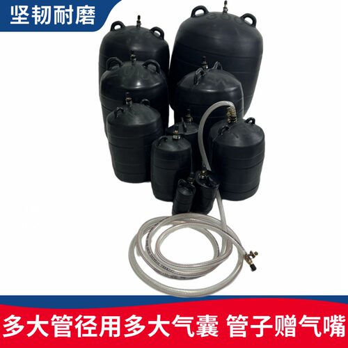 当天速发橡胶气囊PVC管排水管