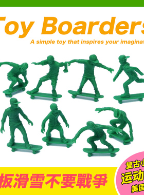 美国Toy Boarders滑板冲浪滑雪小绿人 迷你公仔玩具 模型微缩摆件