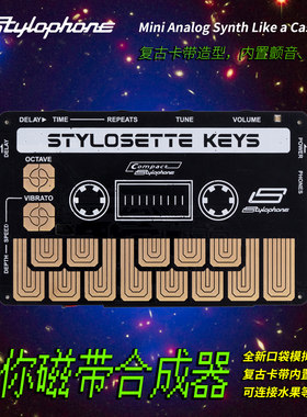 Stylophone Stylosette磁带合成器 迷你触控键盘STEM乐器电子音乐