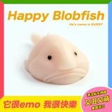 Американский Арчи Макфи Счастливая Уродливая Рыба Липкий серый артефакт UH -Meng Meng Emo Fish Sticky Mao разные игрушки с губами
