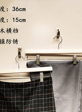 宜家衣架裙挂组合优惠装