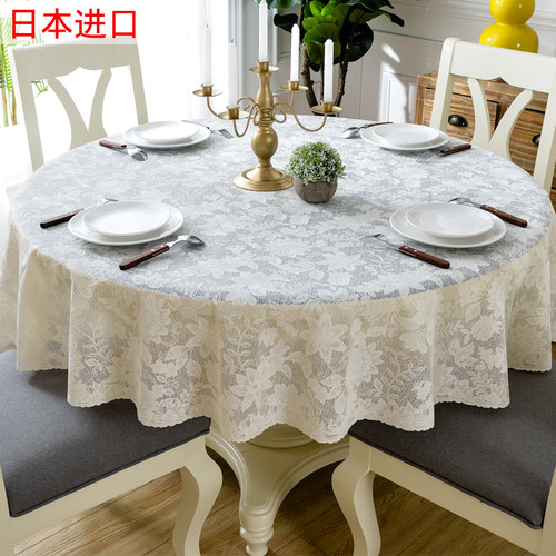 日本进口多沃欧式pvc蕾丝圆桌布