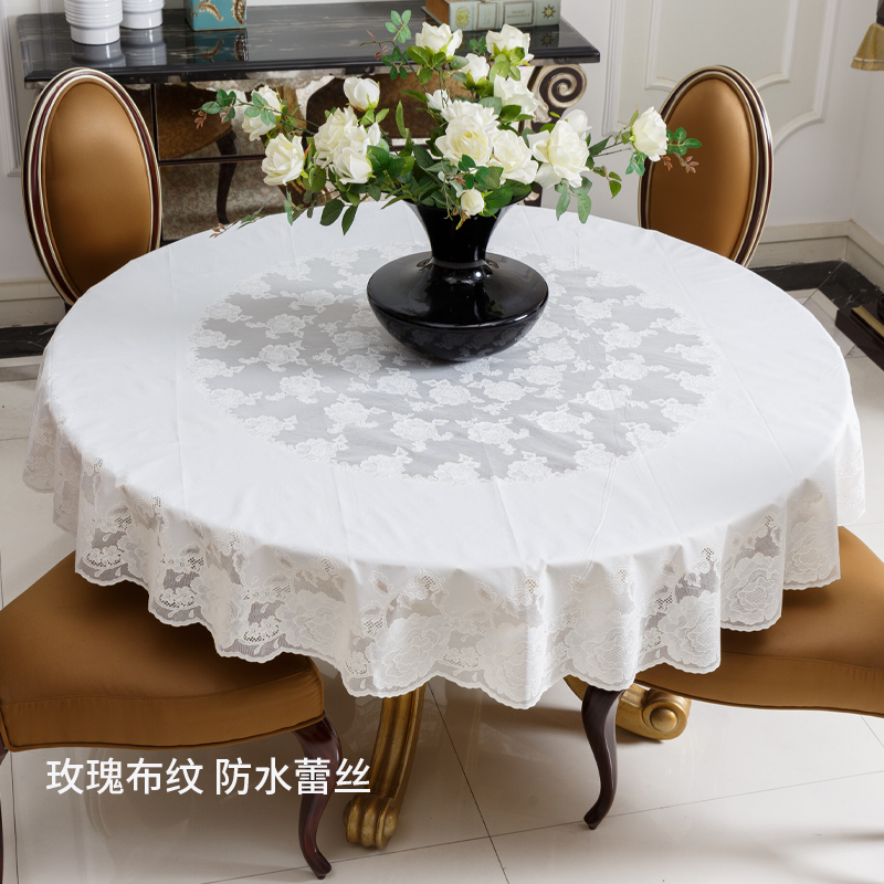 进口圆桌布防水pvc大圆桌桌布 欧式布纹塑料蕾丝防水圆形桌布台布