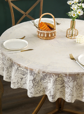 进口pvc圆形桌布防水防油免洗法式蕾丝乳白色塑料餐桌布圆桌桌布