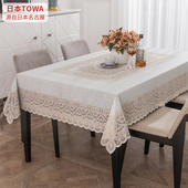 环保进口pvc桌布防水防烫免洗蕾丝餐桌布塑料台布长方形欧式 家用