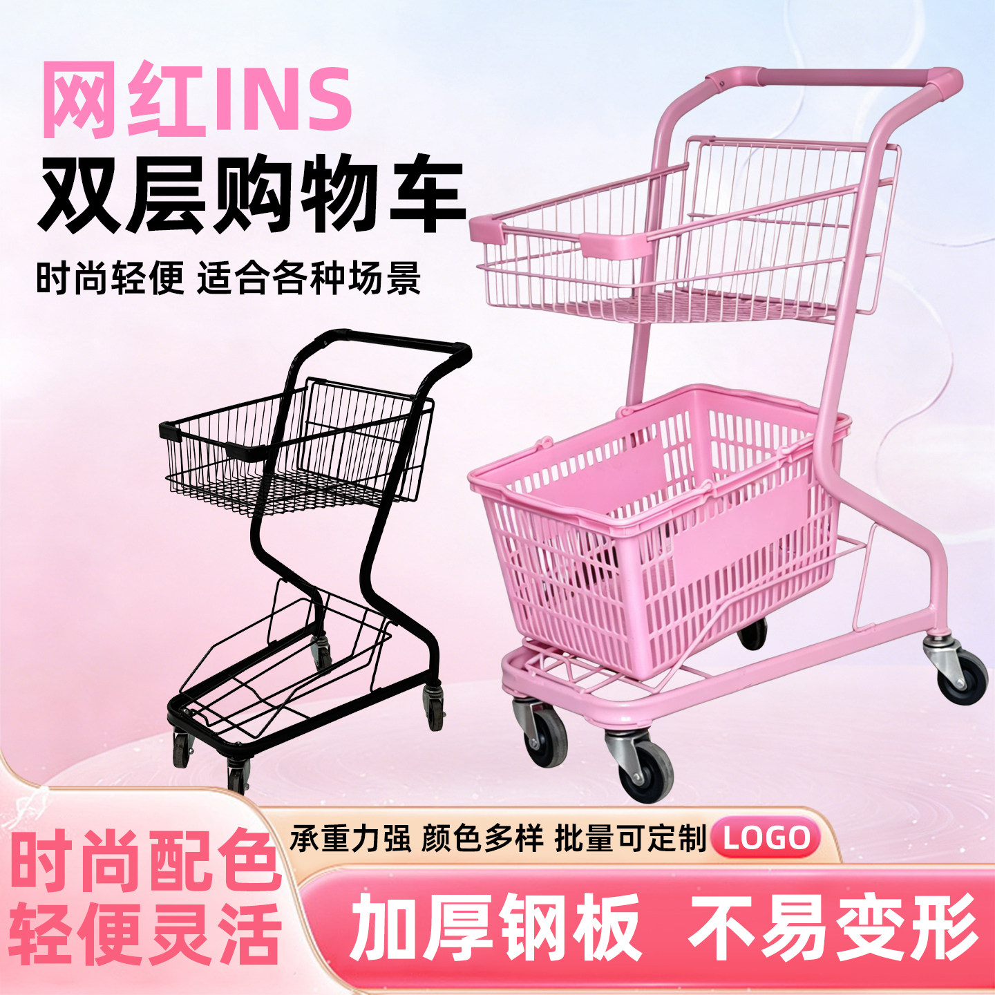 超市双层购物车手推车图片