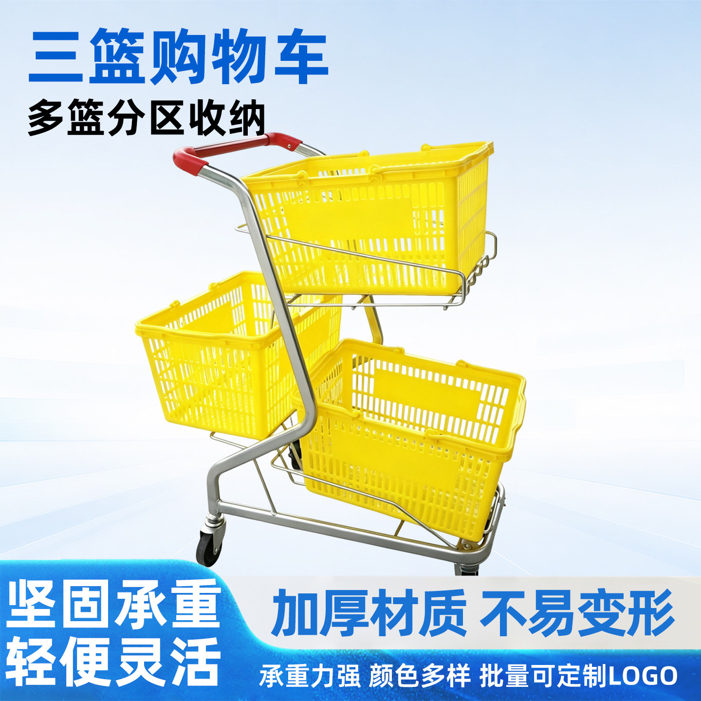 超市购物车双层提篮车三篮车KTV专用手推车日式家用购物车小推车图片