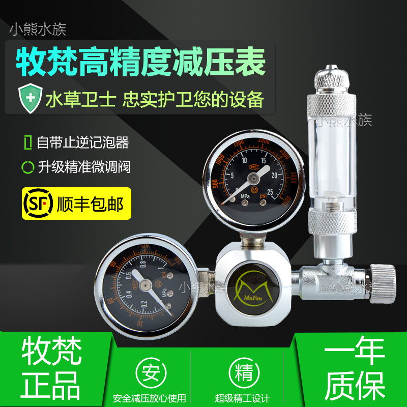 二氧化碳电磁阀价格 二氧化碳电磁阀图片 星期三