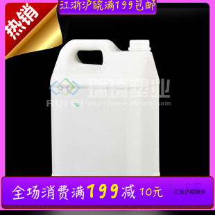 包邮 壶手提油桶 特厚10L氟化塑料kg方桶化工样品公斤升食品级分装