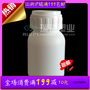 50ML氟化瓶化工试剂四氟样品寄样药塑料溶剂耐酸碱分装瑞琦包邮