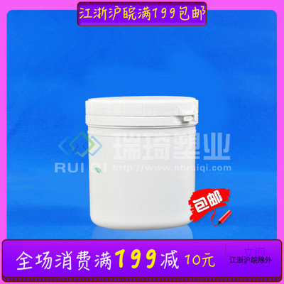 塑料桶带内盖白色分装罐包邮
