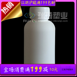 100ML氟化瓶化工试剂四氟样品寄样药塑料溶剂耐酸碱分装瑞琦包邮