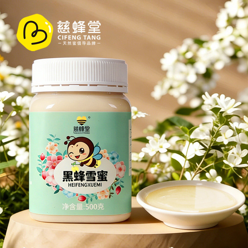 慈蜂堂椴树蜜蜂蜜东北黑蜂雪蜜蜂巢蜜成熟白蜜泡水喝结晶蜜500g