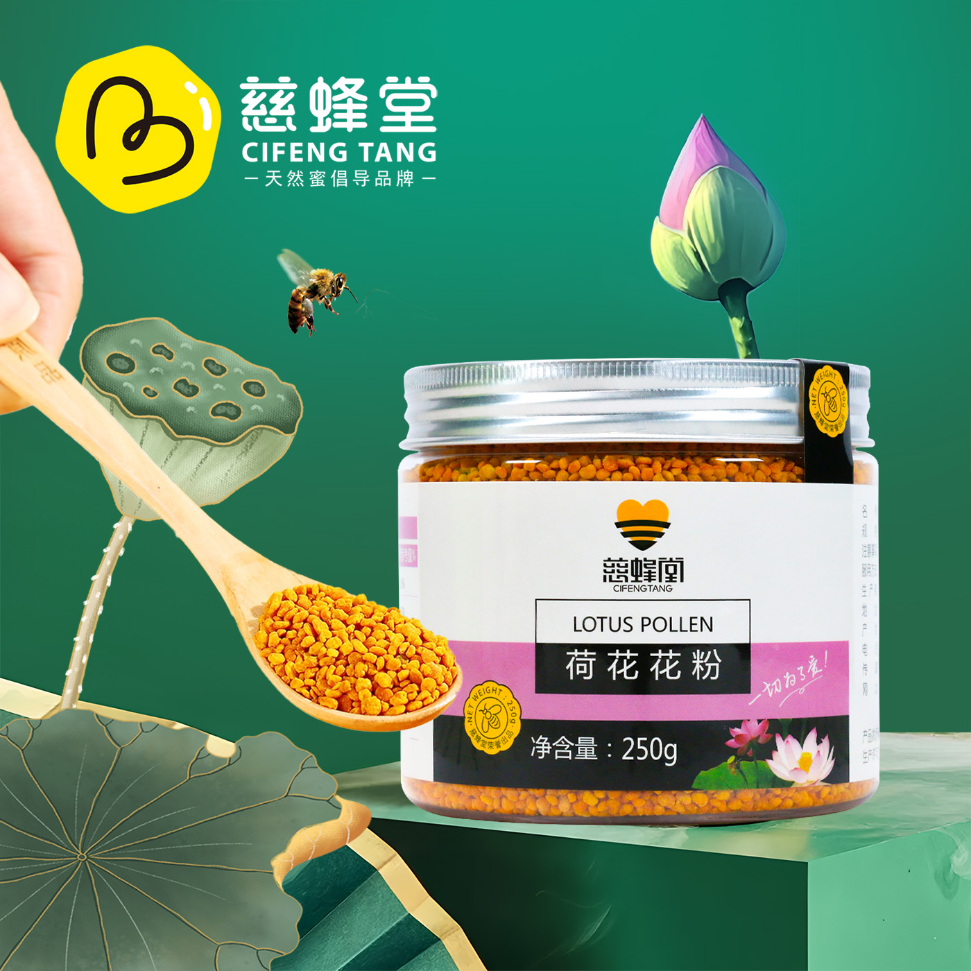 荷花蜂花粉颗粒饱满食用方便女士