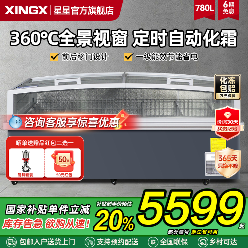 580ϵ-ȫӴ Ǳôչʾ䶳͸ѩ6999Ԫ