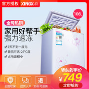 tủ đông Tủ đông lạnh XINGX / Star BD / BC-106E Tủ đông nhỏ Mini Điện lạnh miễn phí Tiết kiệm năng lượng Tủ nhiệt độ đơn - Tủ đông tủ đông sanaky 1000 lít