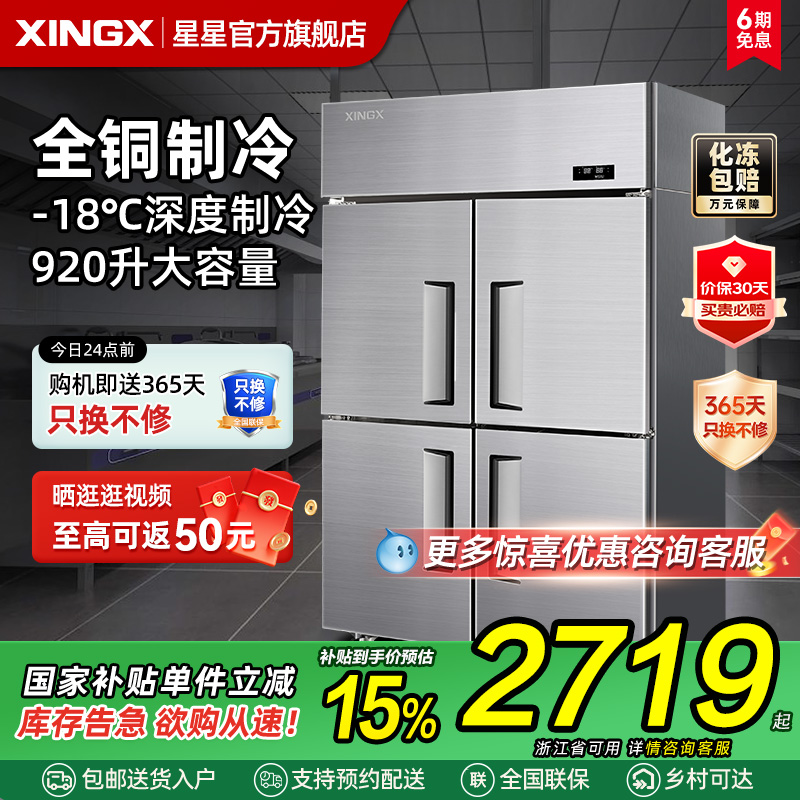 ˫ȫͭٶ893-18ٶ µKCD-1271GT4 űĿųƵ˫䶳ʽʱ14395Ԫ5(2879Ԫ/)