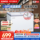 星星冰柜商用大容量冷冻展示柜冷藏保鲜柜玻璃卧式 海鲜岛柜雪糕柜