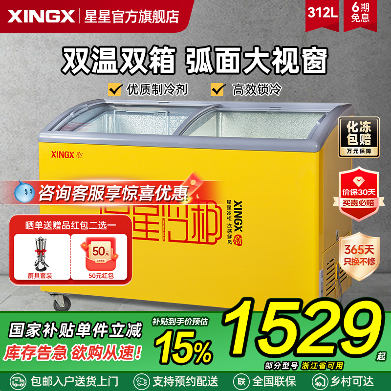 242-˫ѩ Ǳôع䶳չʾѩʽ8935Ԫ5(1787Ԫ/)