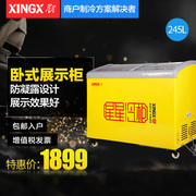 tủ đông 100l Tủ trưng bày ngang XINGX / Star SD / SC-245YE tủ đông thương mại tủ lạnh cửa kính tủ đông - Tủ đông tủ đông 4 cánh berjaya