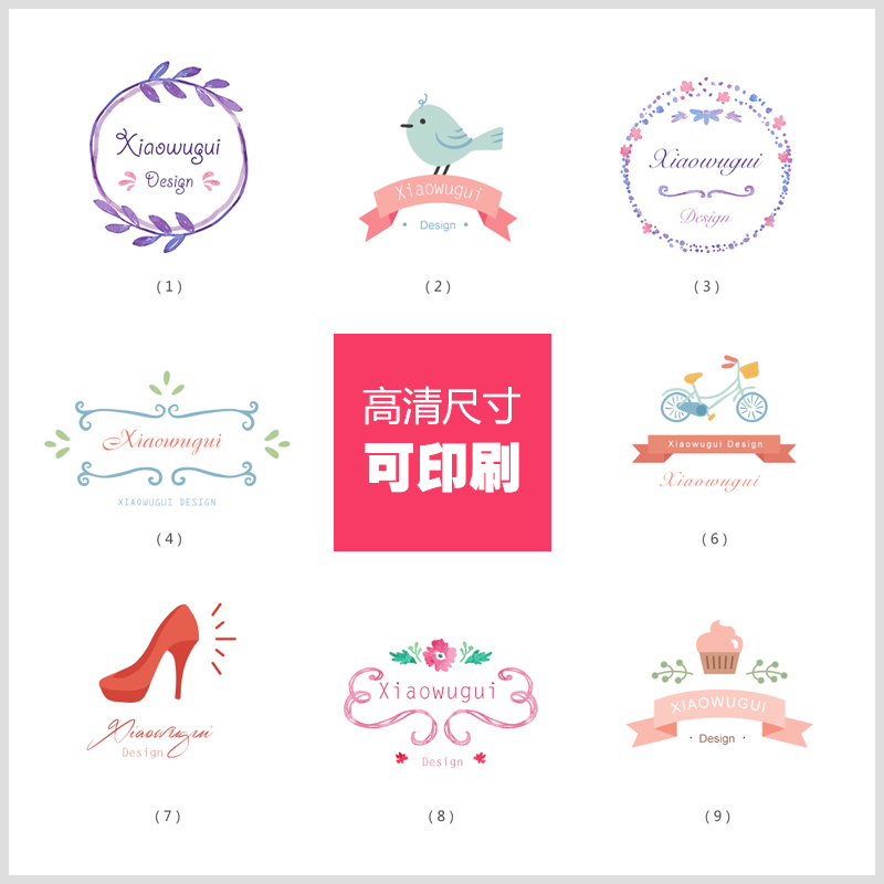 小屋归 淘宝店标 旺旺头像 店铺logo水印设计