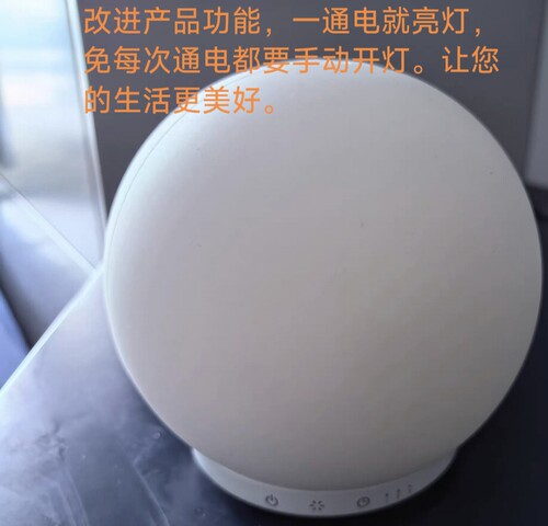 优化产品香氛机，一通电就亮灯，免每通电要手动开灯，让生活美好