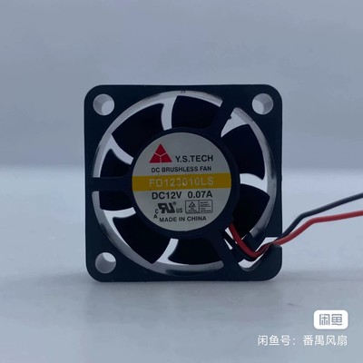 FD124010LB 7816硬盘机顶盒0.055A 3010 3CM风扇12V