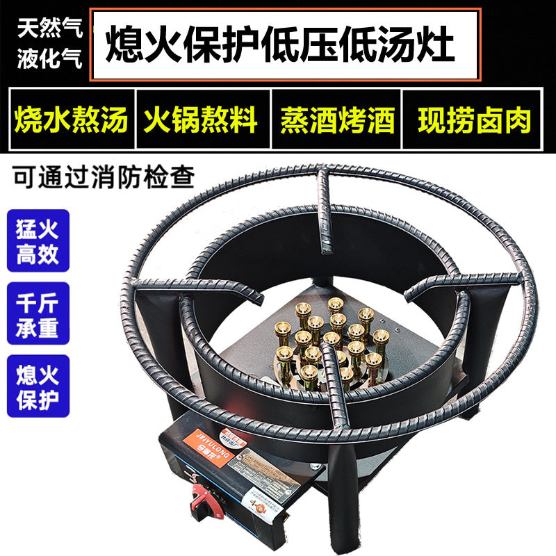 猛火灶卤肉汤桶低汤商用
