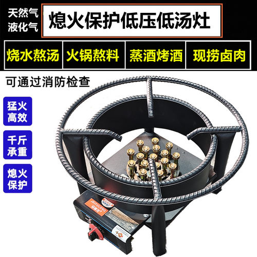 猛火灶卤肉汤桶低汤商用