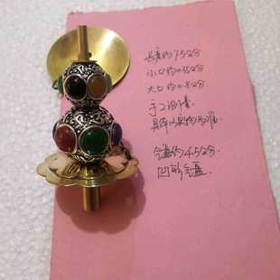 7.5公分黄铜芯子珠子芯子花葫芦民间芯子甘肃唢呐芯子云南唢呐芯