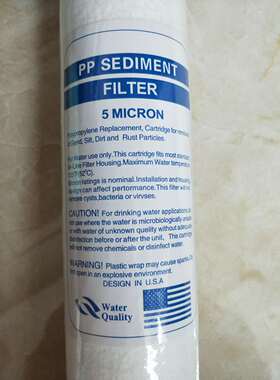 pp sediment filter 聚丙烯熔喷过滤芯5um工业滤芯纯净水过滤器芯