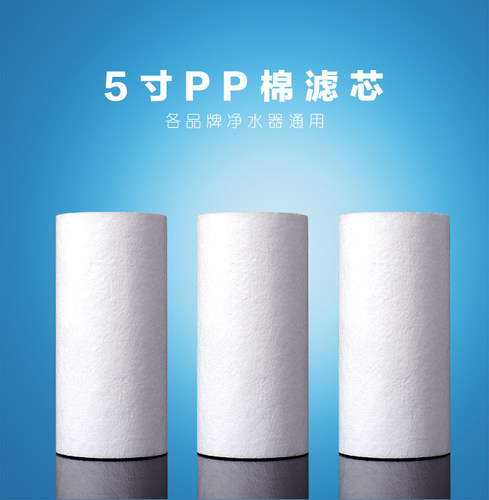 5寸长127mmPP棉滤芯外直径60mm内径28/30mm演示机滤芯酒过滤器芯