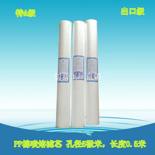 苏州创新CX过滤芯通用