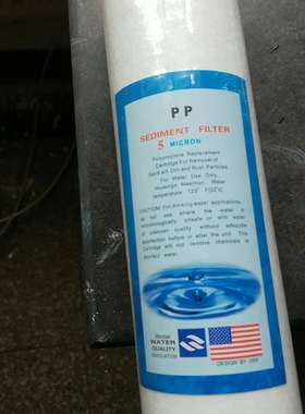PureTec聚丙烯熔喷滤芯PP SEDIMENT FILTER5MICRON10寸20寸30寸40