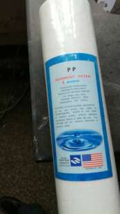 PureTec聚丙烯熔喷滤芯PP SEDIMENT FILTER5MICRON10寸20寸30寸40