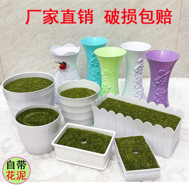 【自带泡沫花泥】假花仿真花瓶塑花盆