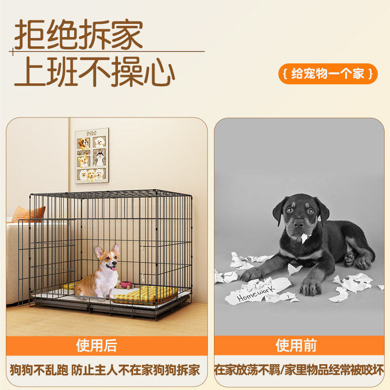 狗笼子小型犬室内折叠带厕所泰迪比熊中型犬柯基边境牧羊犬宠物专