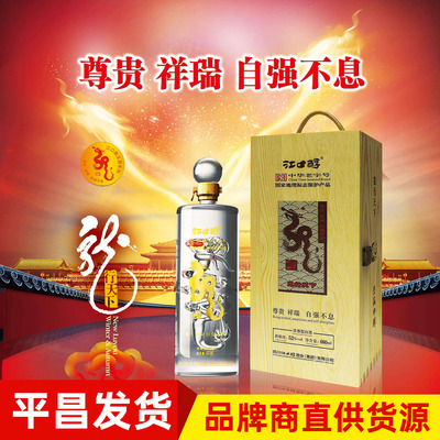 江口醇龙酒木盒52度2度680Ml