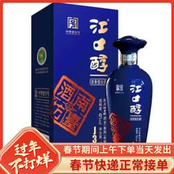 整箱6瓶平昌江口醇酒J30浓香52度粮食酒500毫升平昌发货品质保证