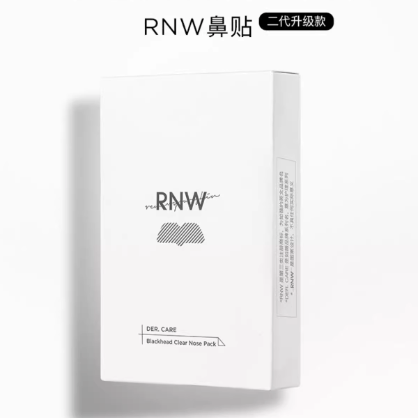rnw鼻贴黑头去贴粉刺官方正品如薇微二代深层清洁收缩毛孔