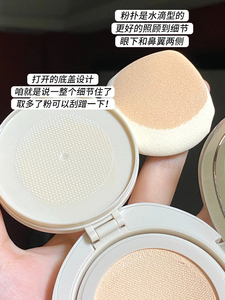 joocyee酵色气垫id原生裸感bb霜粉底液女遮瑕保湿持久不脱妆干皮