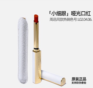 小众品牌哑光丝绒正品 完美日记小细跟口红L04 2023新年礼盒奶茶色