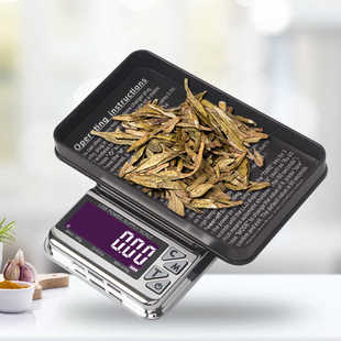 精准微型电子秤0.01g黄金珠宝小克称茶叶药材计量称便携充电式
