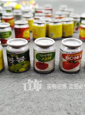 创意立体仿真迷你磁性冰箱贴