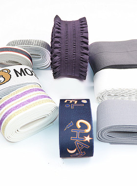 高弹力银色灰色松紧带加厚字母橡皮筋个性松紧花边彩色对折包边条