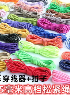 松紧绳橡筋弹力绳高弹力彩色细圆形黑色粗裤子皮筋松紧带背包抽绳