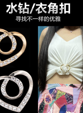 高档水钻衣角打结扣环丝巾