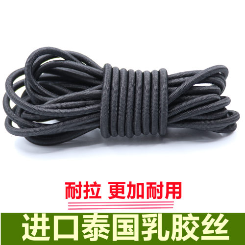 高弹力弹力绳橡皮筋细圆松紧带