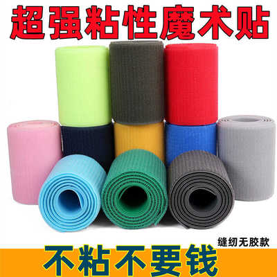 射出勾不抓毛彩色魔术贴冲锋衣