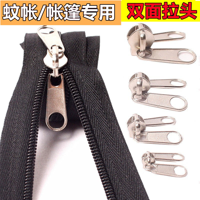 10号双面金属配件尼龙拉头